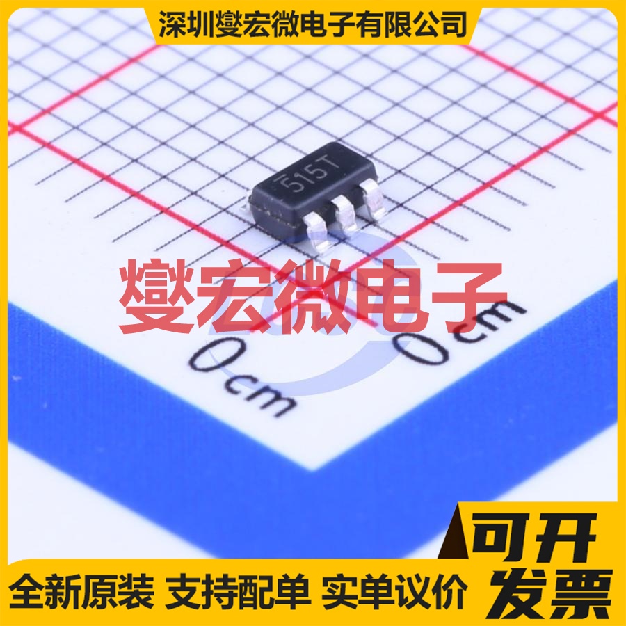 SE2515-HF SOT-23-5 USB转换芯片IC