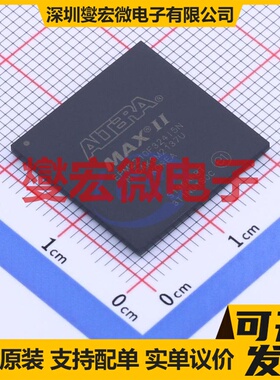 EPM2210F324I5N FBGA-324 FPGA CPLD可编程逻辑芯片IC