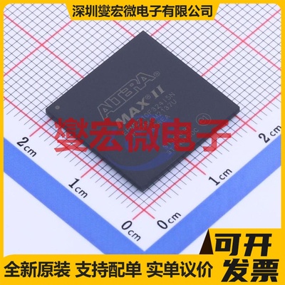 EPM2210F324I5N FBGA-324 FPGA CPLD可编程逻辑芯片IC