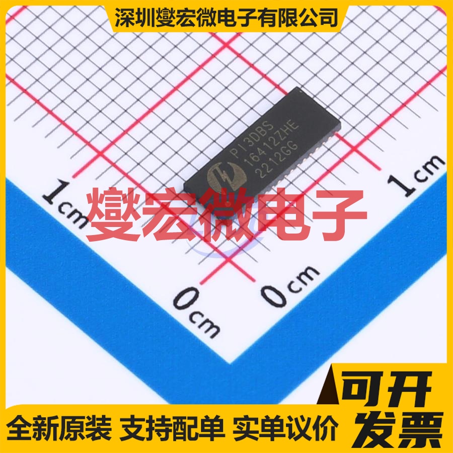 PI3DBS16412ZHEX TQFN-42 信号开关/解码/多路复用器芯片IC