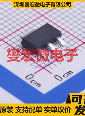 DPLS350E-13 SOT-223-4 PNP 50V 3A 三极晶体管