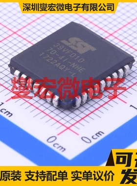 SST39VF010-70-4I-NHE PLCC-32 1Mbit NOR FLASH存储器芯片IC