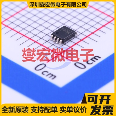 SN74LVC1G123DCUT VSSOP-8-0.5mm 单稳态芯片IC