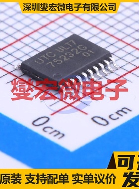 75232G-P20-R TSSOP-20 RS-232收发器接口芯片IC