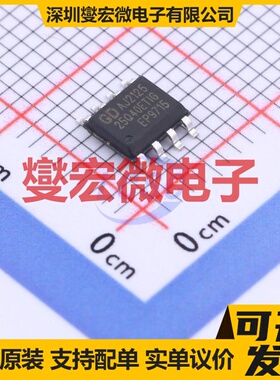 GD25Q40ETIGR SOP-8-150mil 4Mbit NOR FLASH存储器芯片IC
