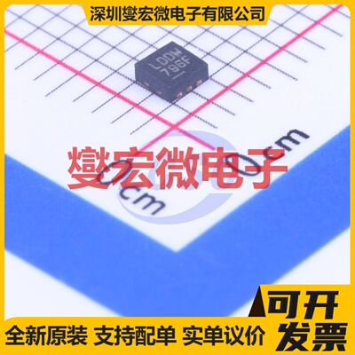 LTC3025EDC-1#TRMPBF DFN-6-EP(2x2) LDO低压差线性稳压器芯片IC