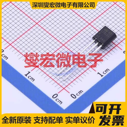 L78L05ABZ TO-92-3 LDO低压差线性稳压器芯片IC