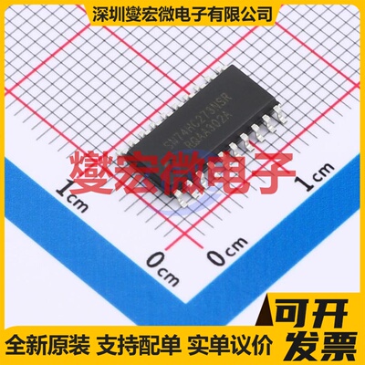 SN74HC273NSR(LX) SOIC-20-208mil 触发器芯片IC
