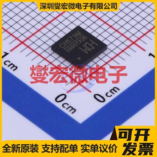 CH579M QFN-48-EP(5x5) MCU/MPU/SOC微处理器控制器
