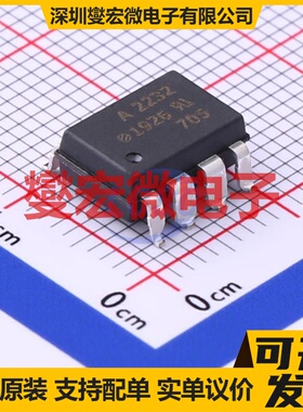 HCPL-2232-500E SOP-8-150mil 逻辑输出光耦