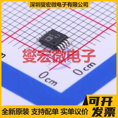 AD7685CRMZRL7 MSOP-10 ADC模数转换芯片IC