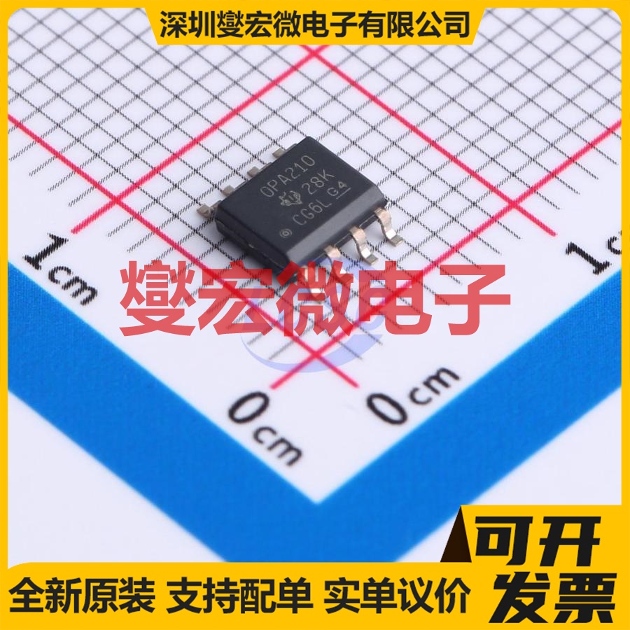 OPA210IDR SOIC-8 精密运算放大器芯片IC