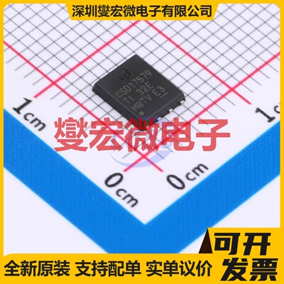 CSD17579Q5A VSONP-8(4.9x5.8) 场效应管晶体管