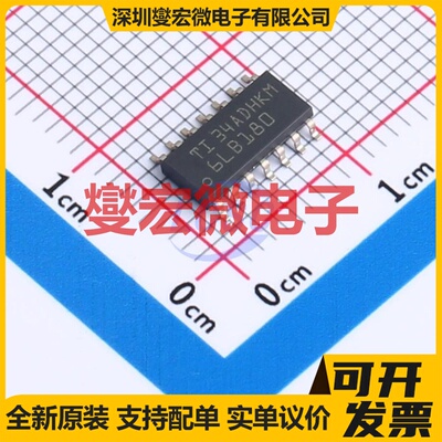 SN65LBC180DR SOIC-14 RS-485/422收发器接口芯片IC
