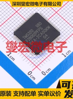 TMS320F28062PFPS HTQFP-80(12x12) MCU/MPU/SOC微处理器控制器