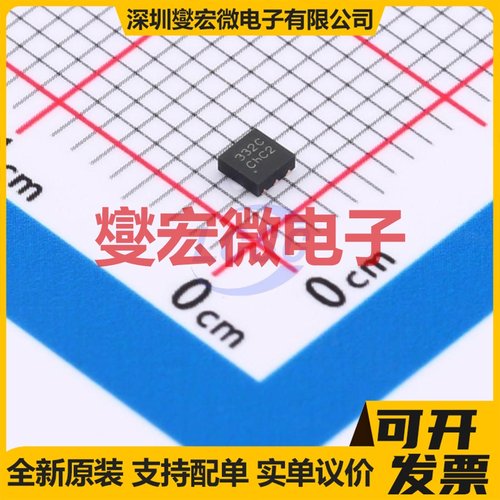 HUSB332C_U40DA DFN2x2-6L USB转换芯片IC