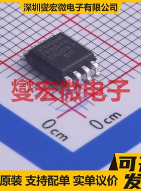 S25FS128SAGMFI101 SOIC-8-208 128Mbit NOR FLASH存储器芯片IC