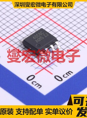 BL4056C-42ES ESOP-8 电池管理芯片IC