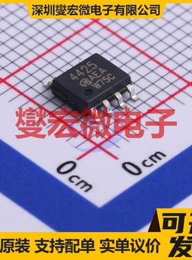 SI4425DY-T1-E3&-11-VB SOP-8 P 30V 11.6A 场效应管晶体管