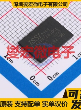 IS43TR16640CL-125JBLI TWBGA-96(9x13) DDR3内存颗料芯片IC