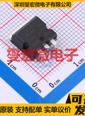 L7808CD2T(UMW) TO-263 LDO低压差线性稳压器芯片IC