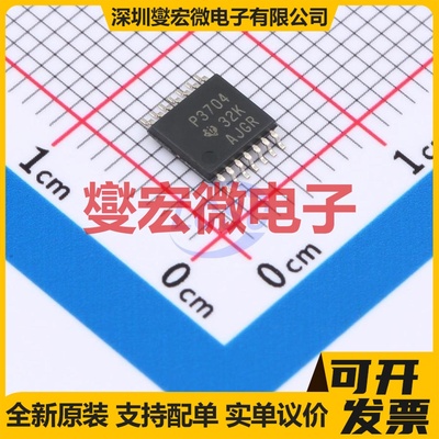 TLC3704CPWR TSSOP-14 比较器芯片IC