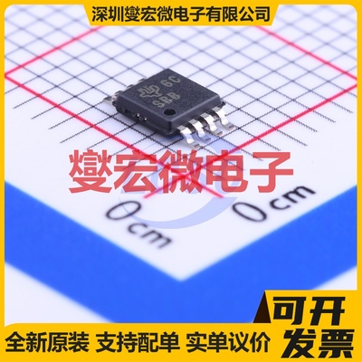 TPS7A4101DGNT MSOP-8-EP LDO低压差线性稳压器芯片IC