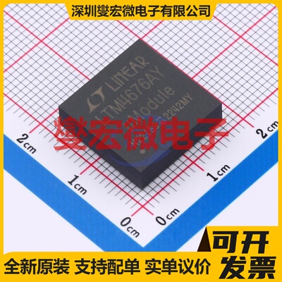 LTM4676AIY#PBF BGA-144 DC-DC电源转换器芯片IC