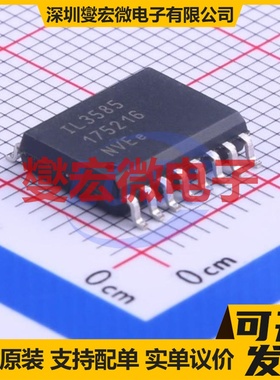IL3585E SOIC-16-300mil 隔离式RS-485/422收发器芯片IC