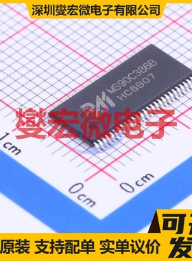 MS90C386B TSSOP-56-6.1mm LVDS接收器芯片IC