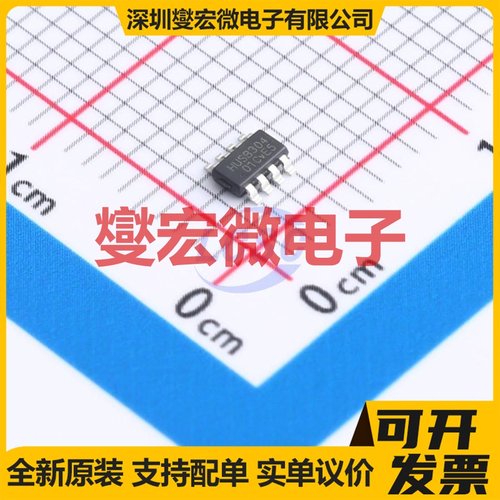 HUSB304-01 TSOT23-8L USB转换芯片IC