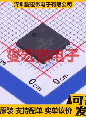 NVMTS0D7N04CLTXG DFNW-8(8.4x8.3) N 40V 433A 场效应管晶体管