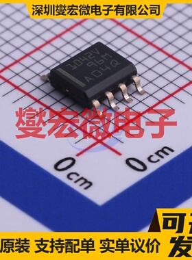 TCAN1042VDRQ1 SOIC-8 CAN收发器芯片IC