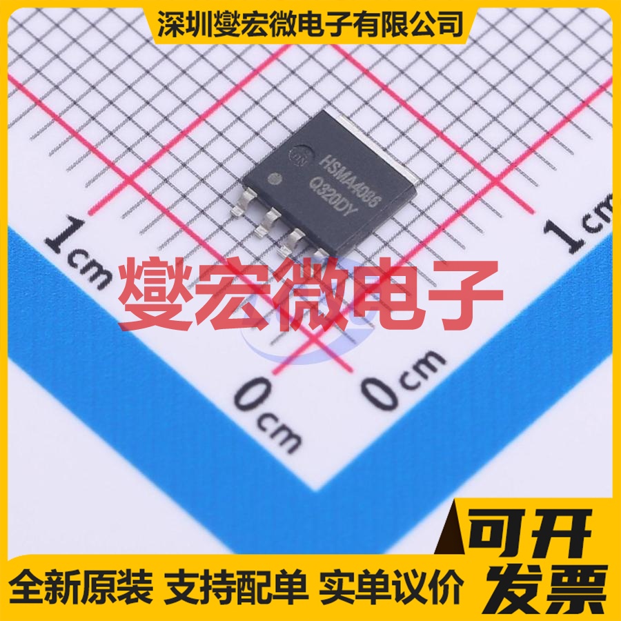 HSMA4086 LFPRAK-8(5x6) N 40V 330A 场效应管晶体管