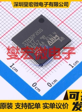 STM32F205VET7 LQFP-100(14x14) MCU/MPU/SOC微处理器控制器