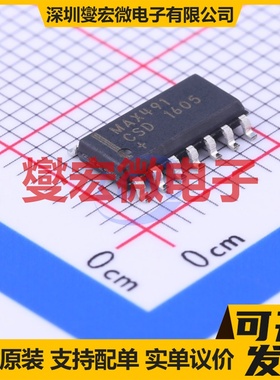 MAX491CSD+T SOIC-14 RS-485/422收发器接口芯片IC