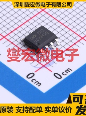 UC2842B SOP-8 DC-DC电源转换器芯片IC