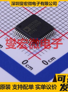 ADV7123JSTZ240-RL LQFP-48(7x7) DAC数模转换芯片IC