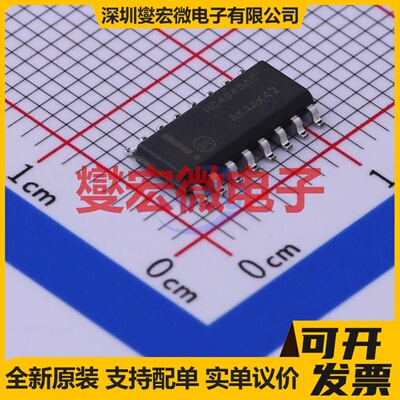 MC74HC4040ADG SOIC-16 二进制计数器芯片IC