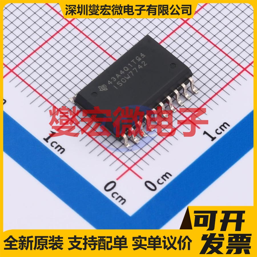 ISOW7742DFMR DFM-20 AC-DC电源稳压控制器芯片IC