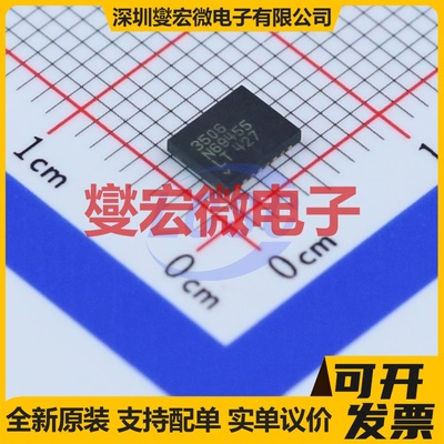 LT3506EDHD#TRPBF DFN-16-EP(4x5) DC-DC电源转换器芯片IC