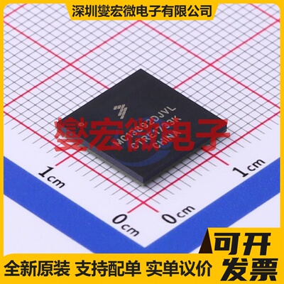 MC13892DJVL BGA-186(12x12) 电池管理芯片IC