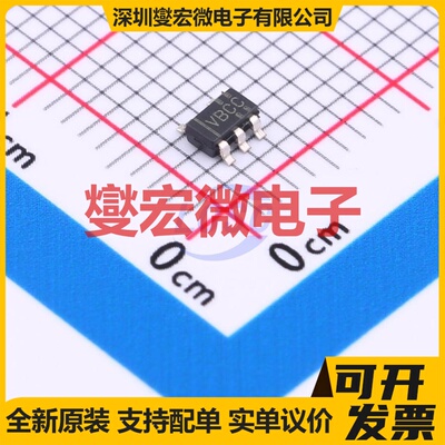 TLV3701CDBVR SOT-23-5 比较器芯片IC