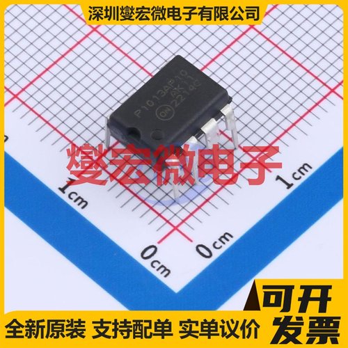 NCP1013AP100G PDIP-7 AC-DC电源稳压控制器芯片IC