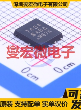 SI7454DP-T1-E3 PowerPAK-SO-8 N 100V 7.8A 场效应管晶体管