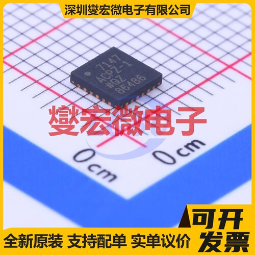 AD7147ACPZ-1500RL7 LFCSP-24(4x4) 专用ADC DAC转换器芯片IC
