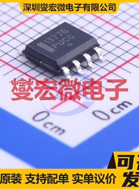 NCP1377BDR2G SOIC-8 AC-DC电源稳压控制器芯片IC