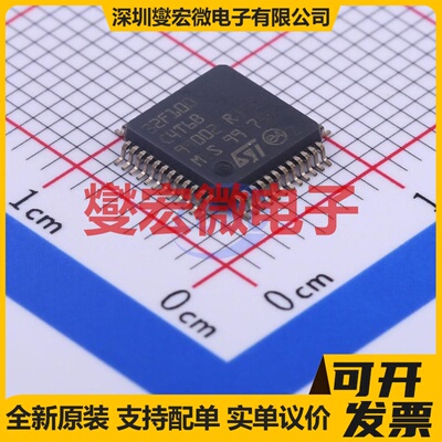 STM32F100C4T6B LQFP-48(7x7) MCU/MPU/SOC微处理器控制器