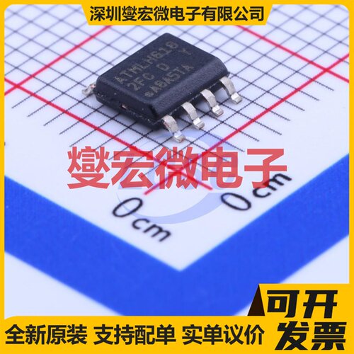 AT24C512C-SSHD-T SOIC-8 EEPROM带电可擦写存储器芯片IC