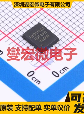 GT011N03D5E DFN5x6-8L N 30V 209A 场效应管晶体管